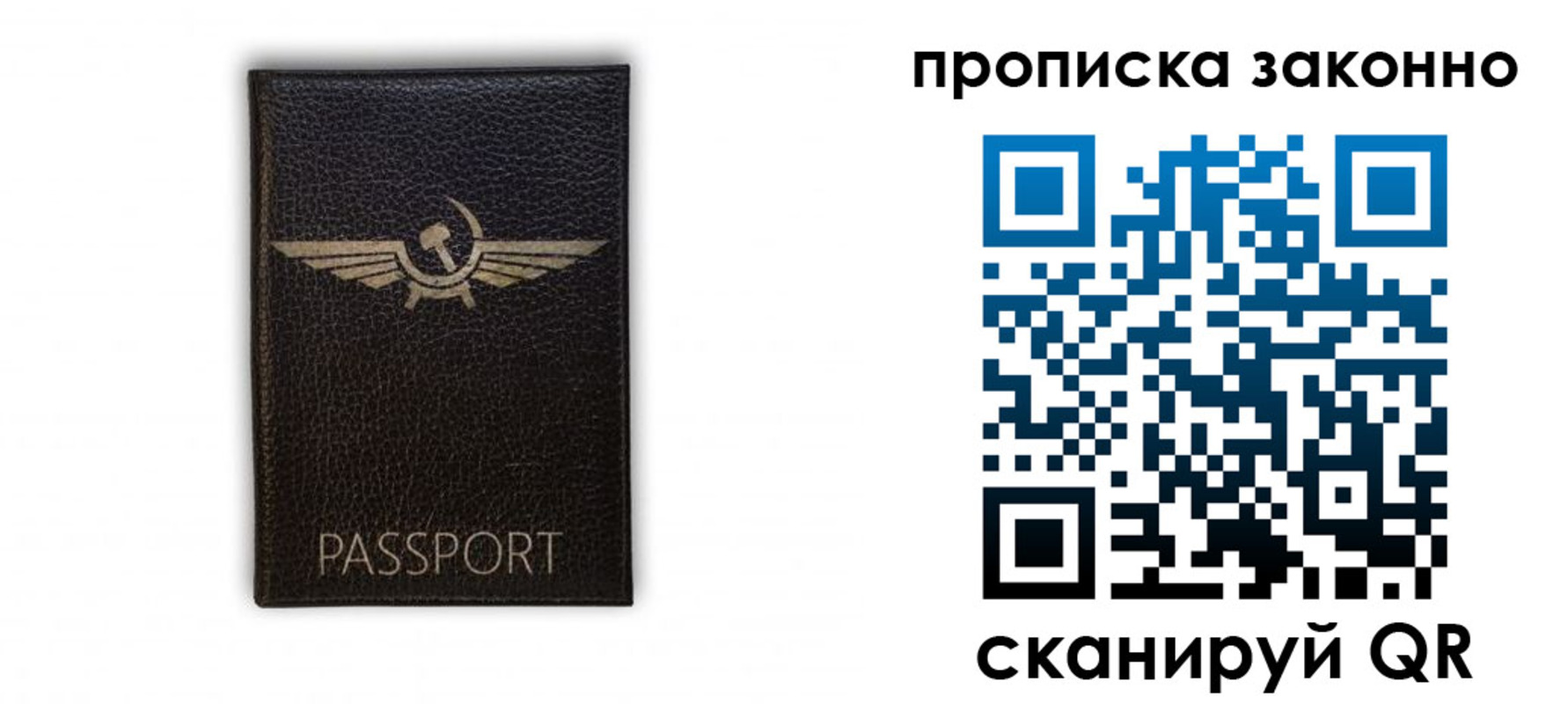 прописка регистрация в Приморско-Ахтарске