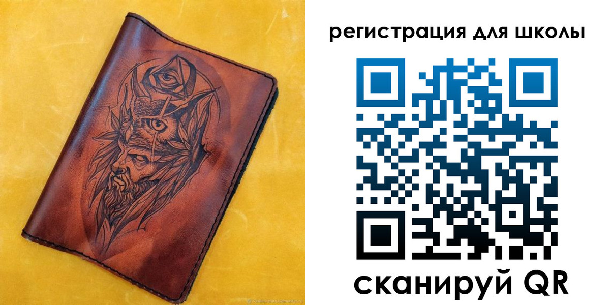 миграционный учет в Приморско-Ахтарске