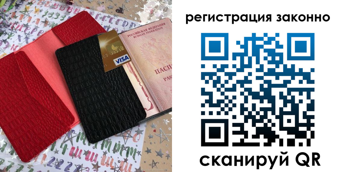 прописка поиск в Приморско-Ахтарске